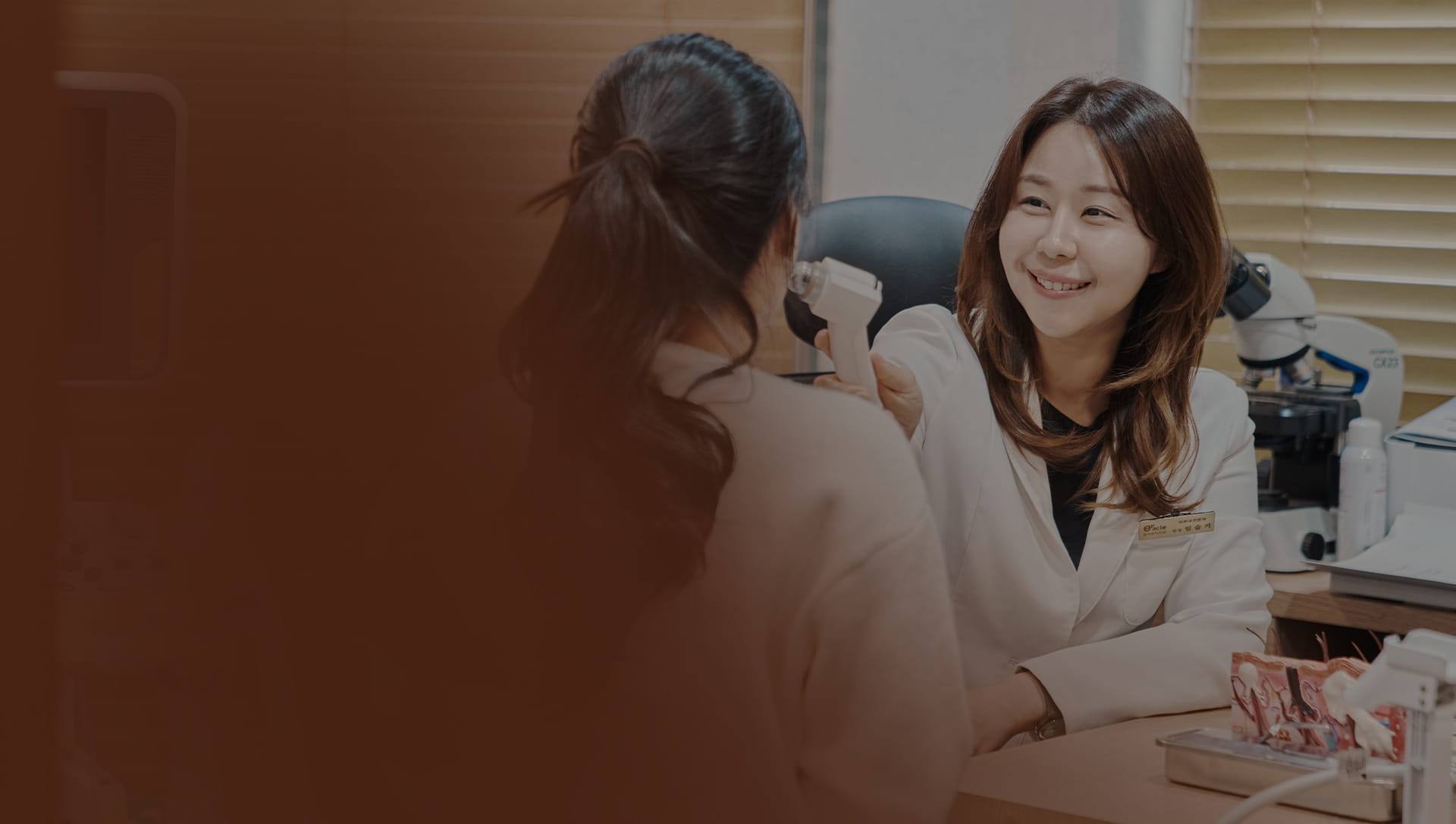 지정 원장 책임 진료 한 사람에게 집중하는 진료